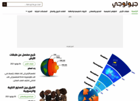 Geolougy.com thumbnail