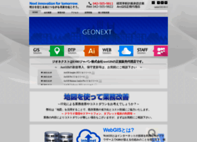 Geonext.co.jp thumbnail