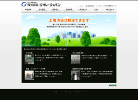 Geore.co.jp thumbnail