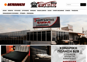 Georgantask.gr thumbnail