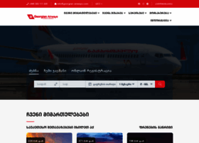Georgian-airways.com thumbnail
