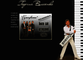 Georgijvlasenko.com thumbnail