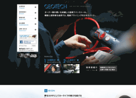 Geotech5.co.jp thumbnail