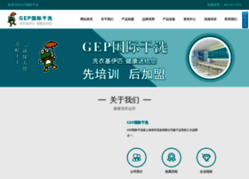 Gep.net.cn thumbnail