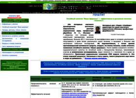 Gepatitunet.ru thumbnail Gepatitunet.ru thumbnail