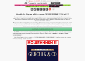 Gerchik-co.com thumbnail