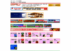 Germer.jp thumbnail
