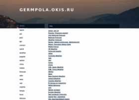 Germpola.okis.ru thumbnail