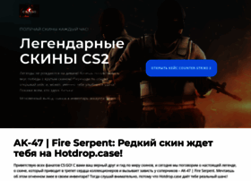 Get-skins-cs.ru thumbnail