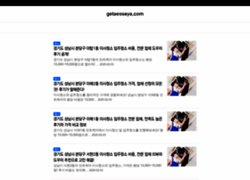 Getaessaya.com thumbnail