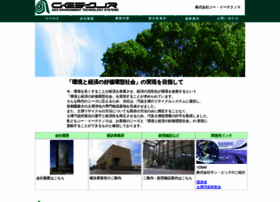Getech.co.jp thumbnail