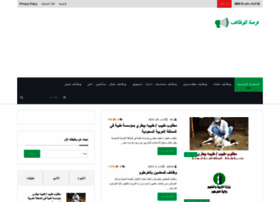 Getforsa.com thumbnail