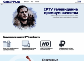 Getsiptv.ru thumbnail Getsiptv.ru thumbnail