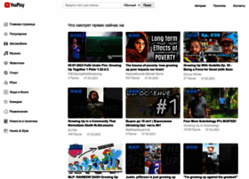 Gettunez.ru thumbnail Gettunez.ru thumbnail