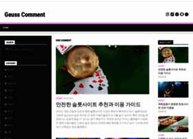 Geuss.us thumbnail
