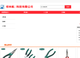 Geww.cn thumbnail
