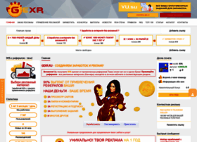 Gexr.ru thumbnail