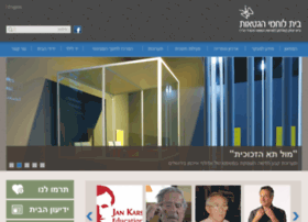 Gfh.org.il thumbnail