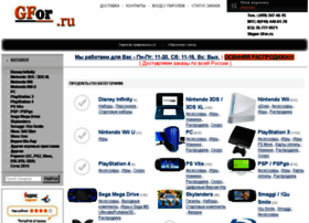 Gfor.ru thumbnail Gfor.ru thumbnail