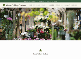 Gg-gardens.com thumbnail
