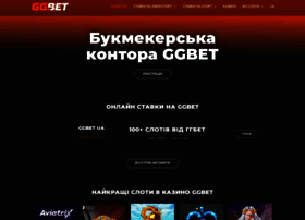 Gg.com.ua thumbnail
