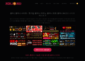 Ggongto.com thumbnail