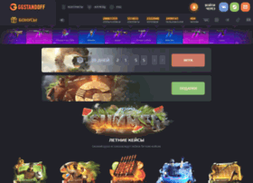 Ggstandoff.net thumbnail