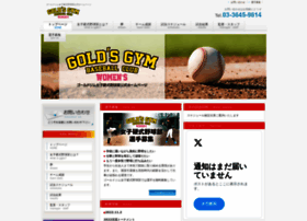 Ggwomens-baseball.com thumbnail