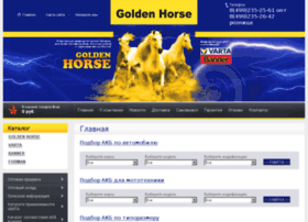 Gh-akb.ru thumbnail Gh-akb.ru thumbnail