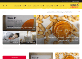 Ghadidihnak.com thumbnail