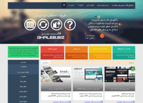 Ghaleb.biz thumbnail Ghaleb.biz thumbnail