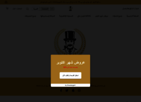Ghalyoun.com.sa thumbnail Ghalyoun.com.sa thumbnail
