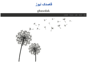 Ghasedaknews.ir thumbnail