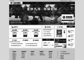 Ghbank.com.cn thumbnail
