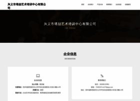 Ghlgjgv.cn thumbnail