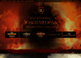 Ghorde.ru thumbnail Ghorde.ru thumbnail