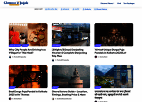 Ghumnekijagah.com thumbnail