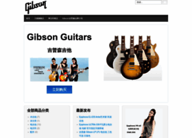 Gibsonguitars.cn thumbnail