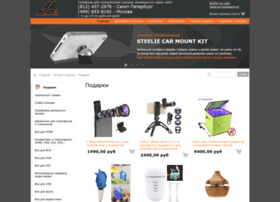 Giftguru.ru thumbnail Giftguru.ru thumbnail