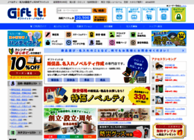 Giftit.co.jp thumbnail Giftit.co.jp thumbnail