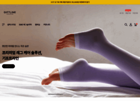 Giftline.kr thumbnail