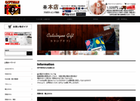 Giftman.info thumbnail