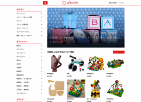 Giftpocket.jp thumbnail