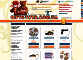 Gifts-toys.com.ua thumbnail