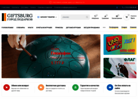 Giftsburg.ru thumbnail