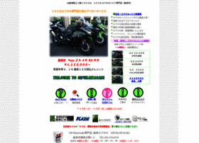 Gifukawasaki Co Jp At Wi カワサキバイク専門店 名古屋から３０分 岐阜kawasaki Gifukawasaki