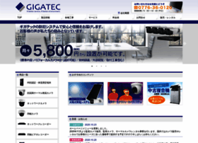 Giga-system.jp thumbnail