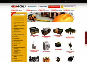 Giga-tools.ru thumbnail