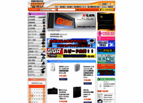 Giga-web.com thumbnail