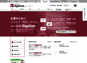 Gigacast.tv thumbnail